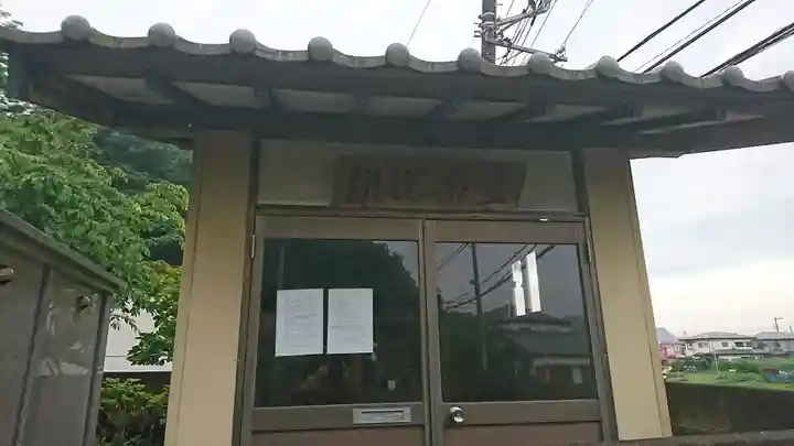 正蓮寺のその他建物