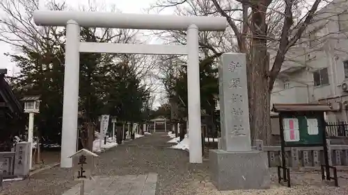 新琴似神社の鳥居