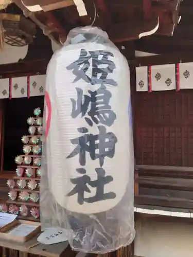 姫嶋神社のその他建物
