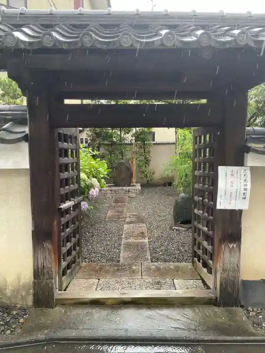 善行院(京都府)