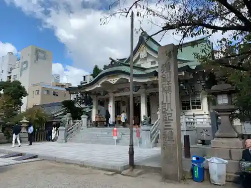 難波八阪神社の本殿