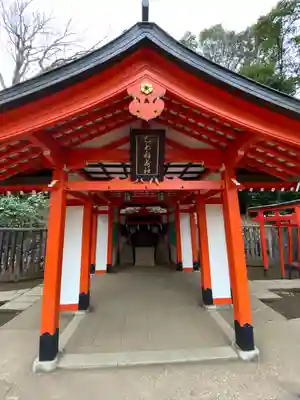 乙女稲荷神社(東京都)