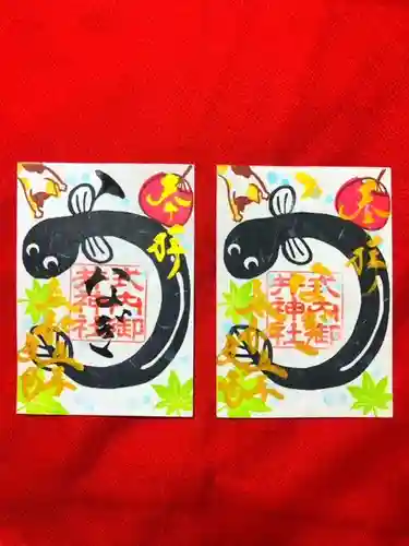 御井神社(岐阜県)