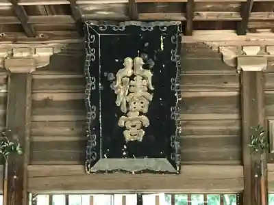 草木八幡神社(福岡県)