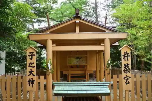 伊勢山皇大神宮(神奈川県)