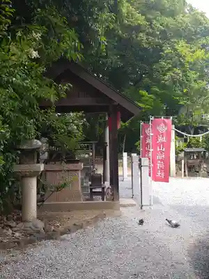阿智神社のその他建物