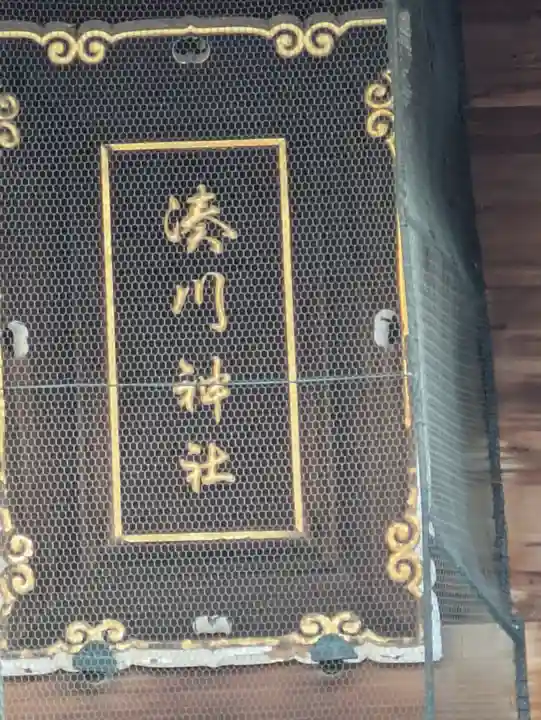 湊川神社(兵庫県)