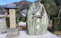 大日寺の御朱印