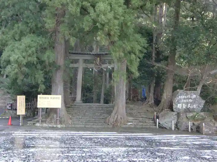 飛瀧神社(熊野那智大社別宮)(和歌山県)