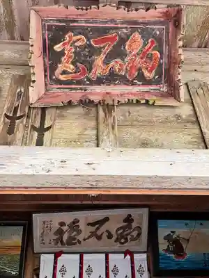 釣石神社(宮城県)