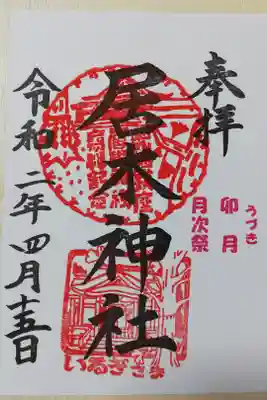 緊急事態宣言のため書き置き。