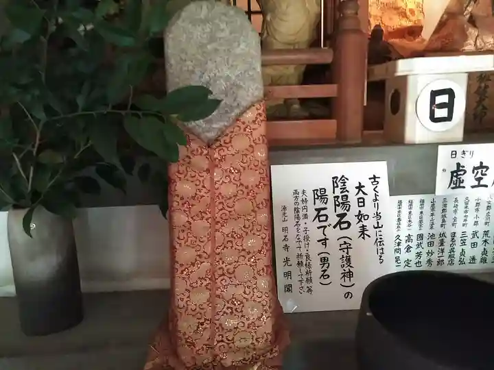 明石寺のその他建物