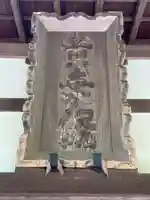 黄梅院(円覚寺塔頭)(神奈川県)