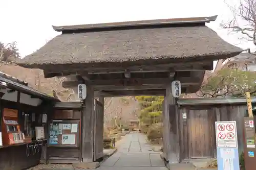 円通院(宮城県)