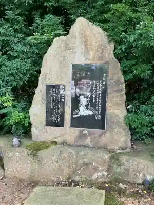 神炊館神社 ⁂奥州須賀川総鎮守⁂(福島県)