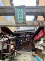 山桜神社(岐阜県)