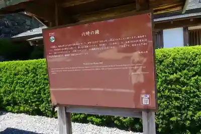 高野山金剛峯寺のその他建物