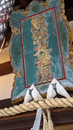 熊野若王子神社(京都府)