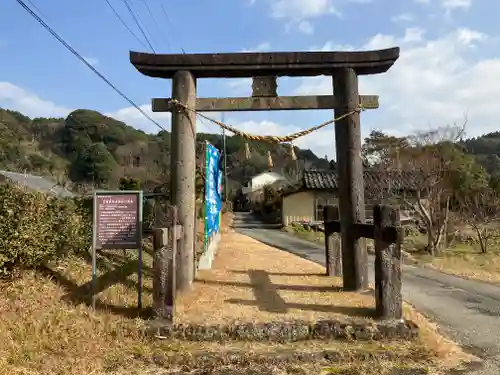岩屋熊野座神社(熊本県)