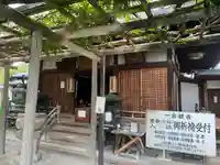 興福寺 一言観音堂(奈良県)