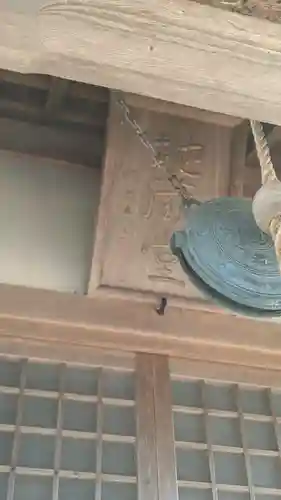 国清寺(京都府)