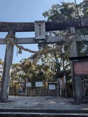 瀧山東照宮の鳥居
