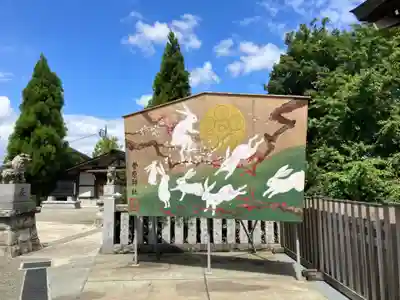 菅原神社(東京都)