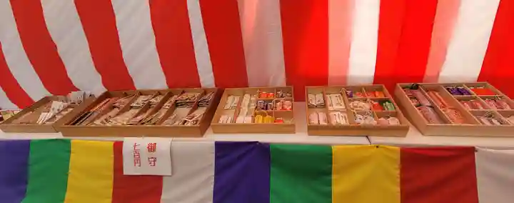 傳宗寺(愛媛県)