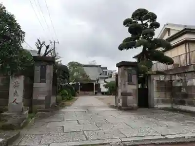 法善寺の山門・神門
