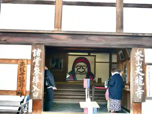 天龍寺のその他建物