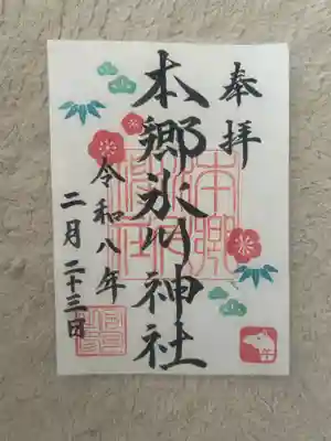 本郷氷川神社(東京都)