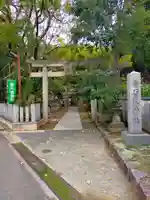 等乃伎神社(大阪府)