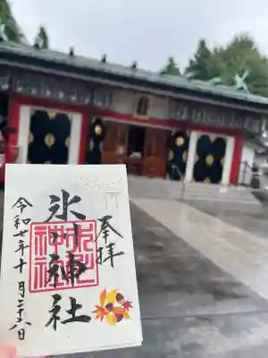 池袋氷川神社(東京都)