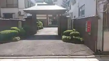 妙極院のその他建物