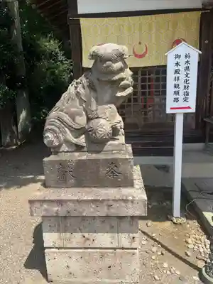 祖母井神社(栃木県)