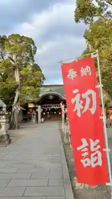 津嶋部神社(大阪府)