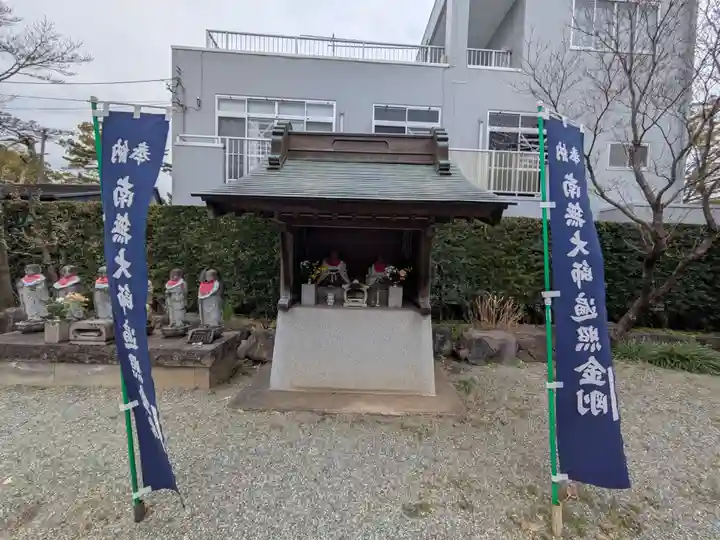 西善院(神奈川県)