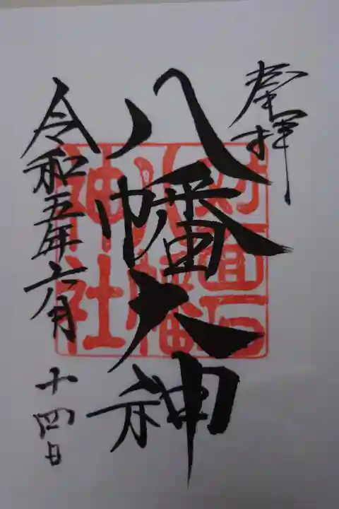 書き置き