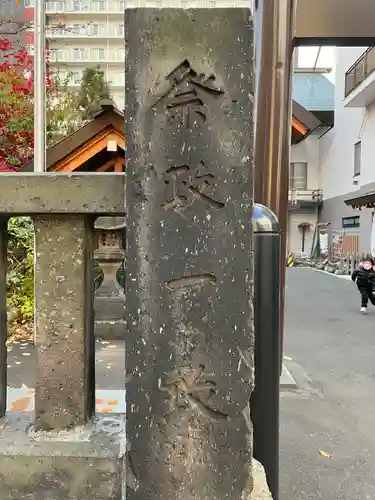 札幌祖霊神社の建物その他