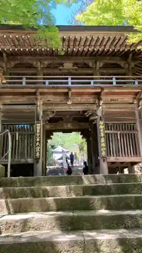 大窪寺(香川県)