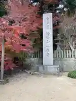 一乗寺のその他建物