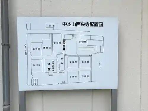 円解院(三重県)