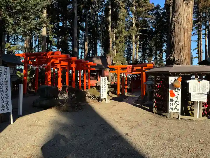 櫛引八幡宮(青森県)