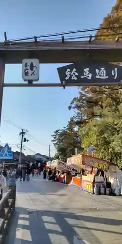 多賀大社(滋賀県)