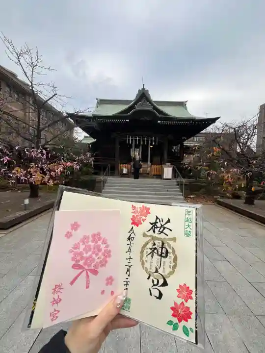 桜神宮(東京都)