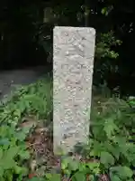 堅田神社(皇大神宮摂社)のその他建物