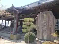 勝鬘寺の建物その他