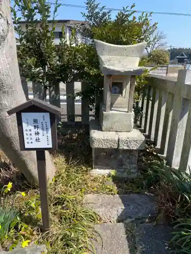 祖母井神社(栃木県)