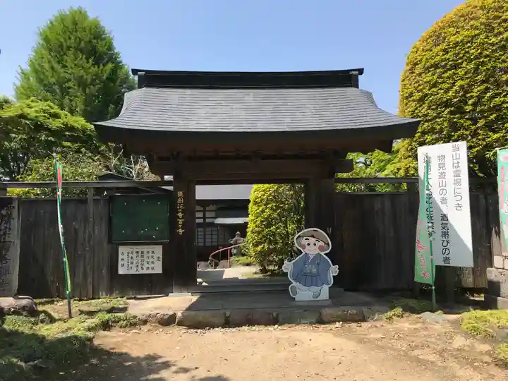 西善寺の山門・神門