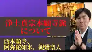 信行寺(福岡県)(2020年09月05日(土) 13時13分57秒投稿)